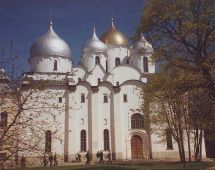 Великий Новгород. Софийский собор. фото с сайта http://www.russiancity.ru/text/nov.htm